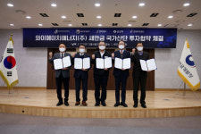재생에너지 강소기업 새만금에 둥지