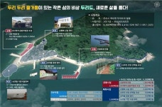군산 서래포구항·두리도항, 어촌뉴딜300사업 선정 '쾌거'