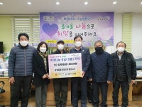 정읍시 장명동주민센터 희망 나눔 성금 쇄도