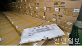 전주시설공단 100ℓ짜리 대용량 쓰레기 종량제봉투 판매 안한다
