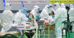 분주한 화산체육관 선별진료소