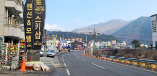 스키장 주변 상권 직격탄