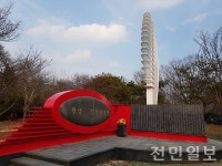 전북 월남참전기념탑, 준공 13년 만에 개·보수 이뤄져