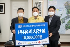 군산 곳곳서 연말연시 사랑나눔 손길 이어져 훈훈