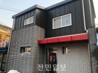 부안상설시장 화장실 증축 · 리모델링 사업 완공