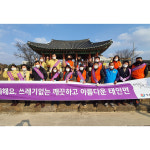 정읍시 태인면사무소, 시가지 대청소 및 환경 캠페인