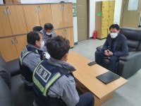 정읍署, 치안현장 대응력 향상 찾아가는 간담회