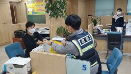 완산서 평화지구대, 전화금융사기 예방 홍보 활동
