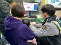 정읍署 역전지구대, 미아방지 지문 등 사전등록