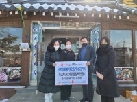 김제 용지면 용암가든, 성금 100만원 5년째 기부