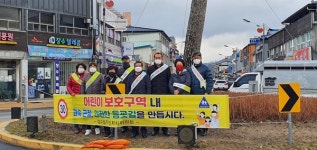 장수읍 주민자치위원회 어린이 교통안전 캠페인