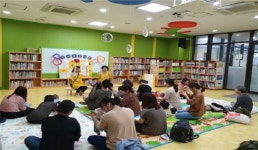 영유아와 함께하는 책놀이 자원활동가 모집