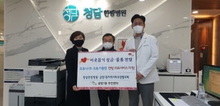 금암1동, 코로나19 극복 한방 기충전 팍팍!