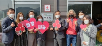 김제 금구면, 착한농장 재호팜스토리 현판 전달식 