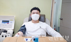 전주대 이동연과장, 헌혈 귀감