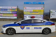 정읍署 칠보파출소 안전속도 5030 홍보