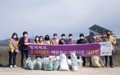 정읍시 태인면사무소 새봄맞이 환경정화 대청소