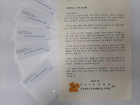 익산 나눔·기부곳간, 복지플랫폼으로 자리매김