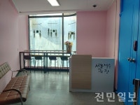 서학예술극장 4월 1일 개관