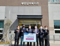 전북농협, 고창부안축협과 우리 축산물로 나눔 실천