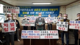 전북 일반 자영주유소(비 알뜰주유소), 알뜰주유소 전환 선언