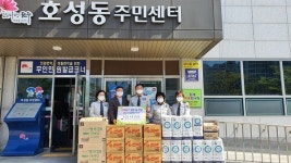 호성동 자율방범대, 저소득 아동 가정 돕기 위해 팔걷어