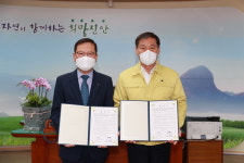 정천 지역아동센터 환경개선사업 추진