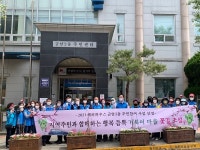 금암2동주민센터, 거북바우로 꽃길 조성