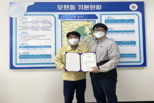 익산시 모현동, 자원봉사 월간베스트 표창 수여