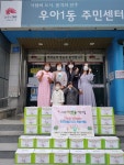 전주시 우아1동 이편한숲어린이집, 행복상자 전달