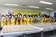 완산구 해바라기봉사단, 밑반찬 나눔 봉사