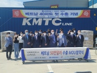 중진공 지원 통해 나라바이오(주) 제품, 베트남까지 간다