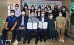다문화이주여성聯-㈜쉐보레 군산서비스센터, 상호발전 협약 체결