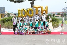 군산대야초등학교 개교 100주년 기념비 제막식