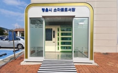 정읍시 스마트도서관 시립중앙도서관 이전 운영