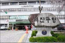 덕진구, 스쿨존 불법주정차 지도·단속 강화