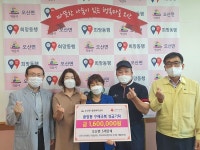 익산 오산면 5개 유관단체 수해복구 성금 160만원 기탁