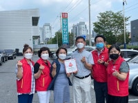 익산시 영등2동, (유)원창 자동차공업사 착한기업 현판 전달