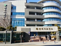 전주시보건소, 다중이용시설 28개소 대상 레지오넬라균 검사