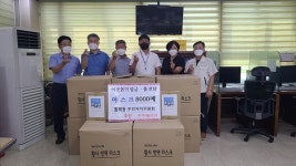 전주시 팔복동 주민자치위원회 나눔실천