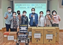임실군북부권노인복지관, 어르신 여름나기 지원물품 전달식