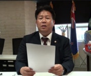 송진호 총재(미라클시티월드그룹), 금융당국 향해 성명 발표