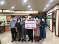 전주시 완산동, 추석맞이 따뜻한 이웃돕기