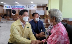 전북농협, 낭산농협에서 농업인 행복버스 진행