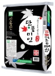 정읍시, 농업인 실질적 소득향상 중점 적극행정