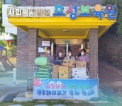 전주페이퍼 추석맞이어려운 이웃에게 사랑나눔 행사