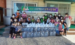 한전 군산지사 추석맞이 제5차 빛드림 반찬봉사로 따뜻한 희망 전달