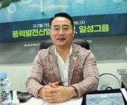 〔인터뷰〕 이건우 일성그룹 대표를 만나