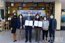 군산교육문화회관, 군산간호대와 교육 및 보건분야 업무협약 체결