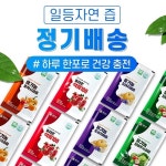 유기농 건강식품 일등자연, 유기농 건강식품 정기 구독 서비스 론칭